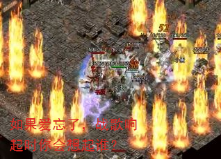 如果爱忘了,战歌响起时你会想起谁? 如果爱忘了,战歌响起时你会想起谁?