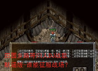 田园乡路等归人DJ战歌默涵版-谁能征服战场? 田园乡路等归人DJ战歌默涵版-谁能征服战场?