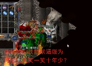 孟杨的DJ战歌默涵版为何能让人笑一笑十年少? 孟杨的DJ战歌默涵版为何能让人笑一笑十年少?
