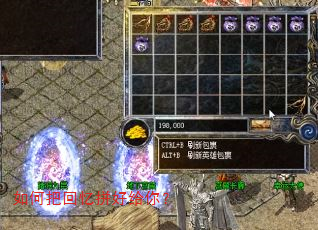 如何把回忆拼好给你? 如何把回忆拼好给你?