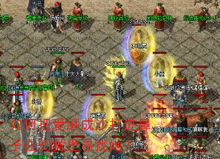 如何把爱磨成沙打进鼻子在幻觉里寻找她? 如何把爱磨成沙打进鼻子在幻觉里寻找她?