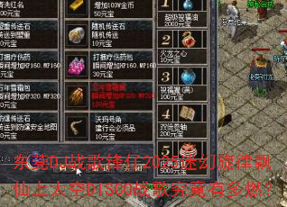 东莞DJ战歌锋仔2025迷幻旋律飘仙上太空DISCO战歌究竟有多燃? 东莞DJ战歌锋仔2025迷幻旋律飘仙上太空DISCO战歌究竟有多燃?
