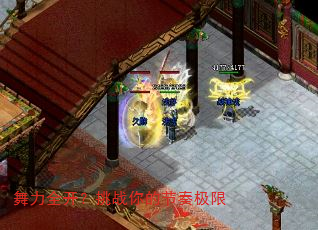 舞力全开?挑战你的节奏极限 舞力全开?挑战你的节奏极限