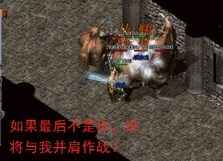如果最后不是你,谁将与我并肩作战? 如果最后不是你,谁将与我并肩作战?