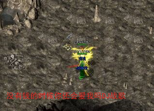 没有钱的时候你还会爱我吗DJ战歌 没有钱的时候你还会爱我吗DJ战歌