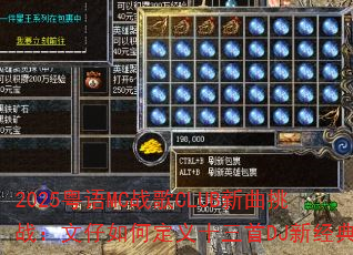 2025粤语MC战歌CLUB新曲挑战:文仔如何定义十三首DJ新经典 2025粤语MC战歌CLUB新曲挑战:文仔如何定义十三首DJ新经典