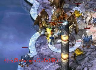 ������-Screen����ս�裿