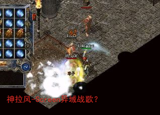 ������-Screen����ս�裿