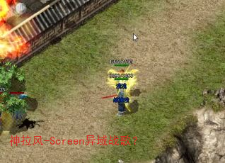 ������-Screen����ս�裿