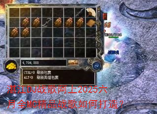 湛江DJ战歌阿上2025六月全MC精品战歌如何打造? 湛江DJ战歌阿上2025六月全MC精品战歌如何打造?