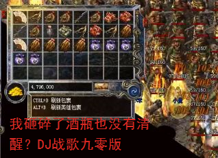 �������˾�ƿҲû�����ѣ�DJս������