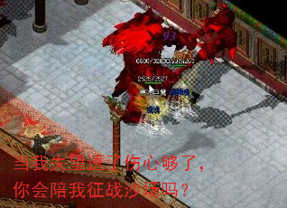 ����ʧ��͸�����Ĺ��ˣ����������սɳ����
