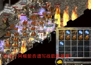 全州小阿楷能否谱写战歌新篇章? 全州小阿楷能否谱写战歌新篇章?