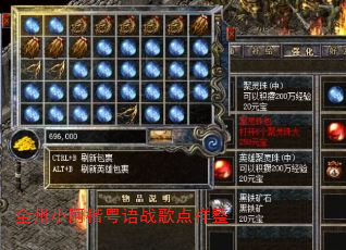 全州小阿楷粤语战歌点样整 全州小阿楷粤语战歌点样整