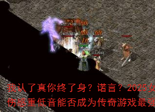 ������������������ŵ�ԣ�2025Ů���˸��ص����ܷ��Ϊ������Ϸ��ǿս��