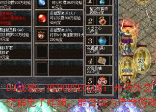 DJս��LiVEHOUSECLUB���������Ŀ��ĵ���ը�����ܷ��Ϊ������Ϸս���±�ˣ�