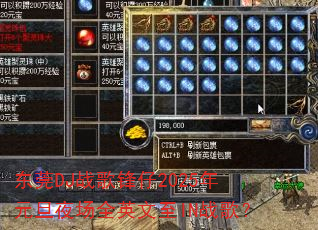 ��ݸDJս�����2025��Ԫ��ҹ��ȫӢ����INս�裿