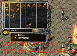 2025阳春DJ战歌Sevi_Mix如何成为全粤语CLUB最强音乐利器 2025阳春DJ战歌Sevi_Mix如何成为全粤语CLUB最强音乐利器