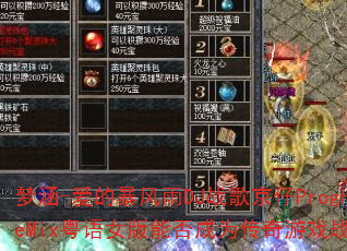 �κ�-���ı�����DJս�辩��ProgHouseMix����Ů���ܷ��Ϊ������Ϸս����ѡ��