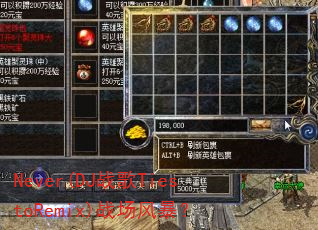 Never(DJ战歌TiestoRemix)战场风暴? Never(DJ战歌TiestoRemix)战场风暴?