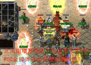 ������ǽ��������DJս��󱦵�PROG���Ƶ���Ů����ҡ�ж�ȼ��