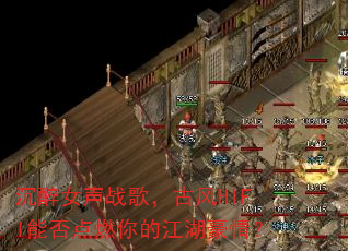 ����Ů��ս�裬�ŷ�HIFI�ܷ��ȼ��Ľ������飿