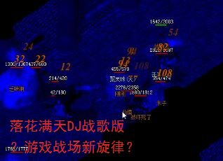 �仨����DJս��棿��Ϸս�������ɣ�