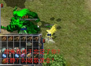 后来我终于忘记了你?安静?DJ战歌沈念? 后来我终于忘记了你?安静?DJ战歌沈念?