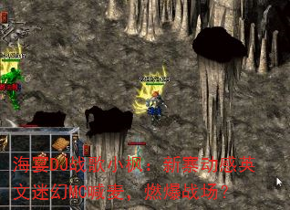 海宴DJ战歌小枫:新寨动感英文迷幻MC喊麦,燃爆战场? 海宴DJ战歌小枫:新寨动感英文迷幻MC喊麦,燃爆战场?