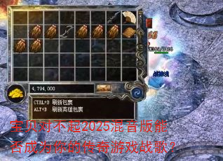 �����Բ���2025�������ܷ��Ϊ��Ĵ�����Ϸս�裿