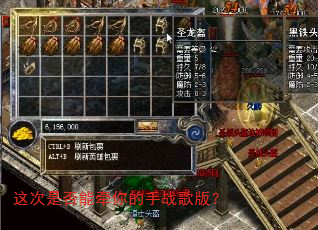 这次是否能牵你的手战歌版? 这次是否能牵你的手战歌版?