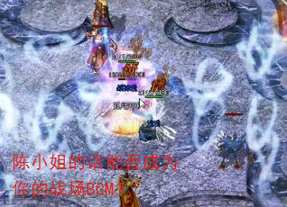 ��С��Ļ��ܷ��Ϊ���ս��BGM��