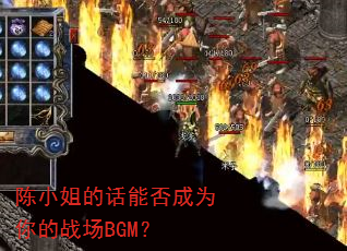 ��С��Ļ��ܷ��Ϊ���ս��BGM��