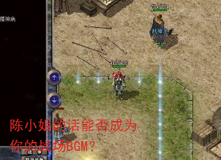 ��С��Ļ��ܷ��Ϊ���ս��BGM��