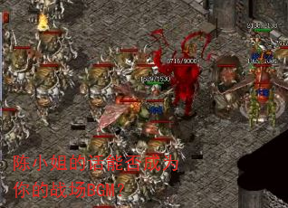 ��С��Ļ��ܷ��Ϊ���ս��BGM��