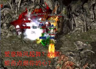 爱意随风起舞?战歌能否点燃你的心? 爱意随风起舞?战歌能否点燃你的心?