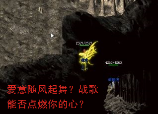 爱意随风起舞?战歌能否点燃你的心? 爱意随风起舞?战歌能否点燃你的心?
