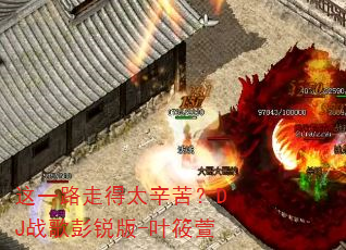 ��һ·�ߵ�̫���ࣿDJս�������-Ҷ����