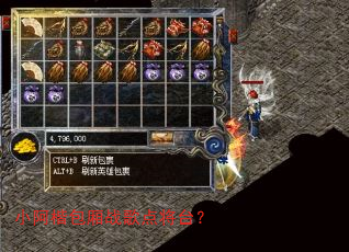 小阿楷包厢战歌点将台? 小阿楷包厢战歌点将台?