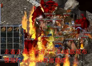 �������Ż��Ϳ��ˣ�DJս���㲼��ҡProgHouse��������