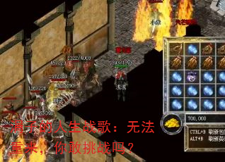 ��ӵ�����ս�裺�޷������������ս��