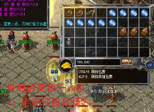 最后的莫西干人Mix:谁能征服战场? 最后的莫西干人Mix:谁能征服战场?
