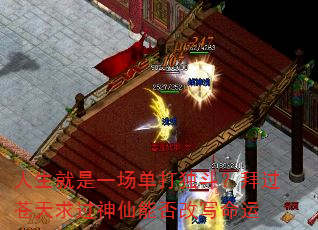 人生就是一场单打独斗?拜过苍天求过神仙能否改写命运 人生就是一场单打独斗?拜过苍天求过神仙能否改写命运