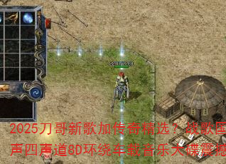2025�����¸�Ӵ��澫ѡ��ս�����������������8D���Ƴ������ִ������Ϯ��