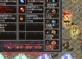 �����쳵��һ����ս�����д����˵�ſ�֣�