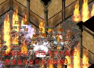 战歌阿彪:阿华与李雨薇的爱情旋律能否点燃战场? 战歌阿彪:阿华与李雨薇的爱情旋律能否点燃战场?