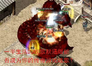 һ������DJս��Ĭ�����ܷ��Ϊ��Ĵ�����Ϸս�裿