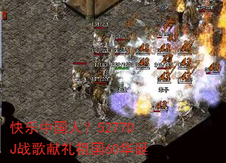 �����й��ˣ�5277DJս���������60����