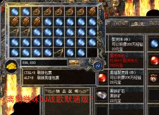 离别滋味DJ战歌默涵版? 离别滋味DJ战歌默涵版?