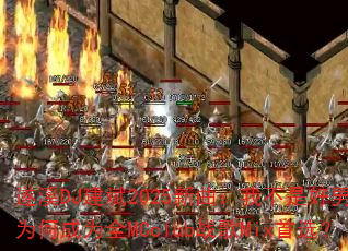 遂溪DJ建斌2025新曲:我不是好男人为何成为全MCclub战歌Mix首选? 遂溪DJ建斌2025新曲:我不是好男人为何成为全MCclub战歌Mix首选?